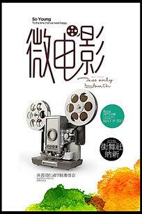 日本道都大学毕业证电子图